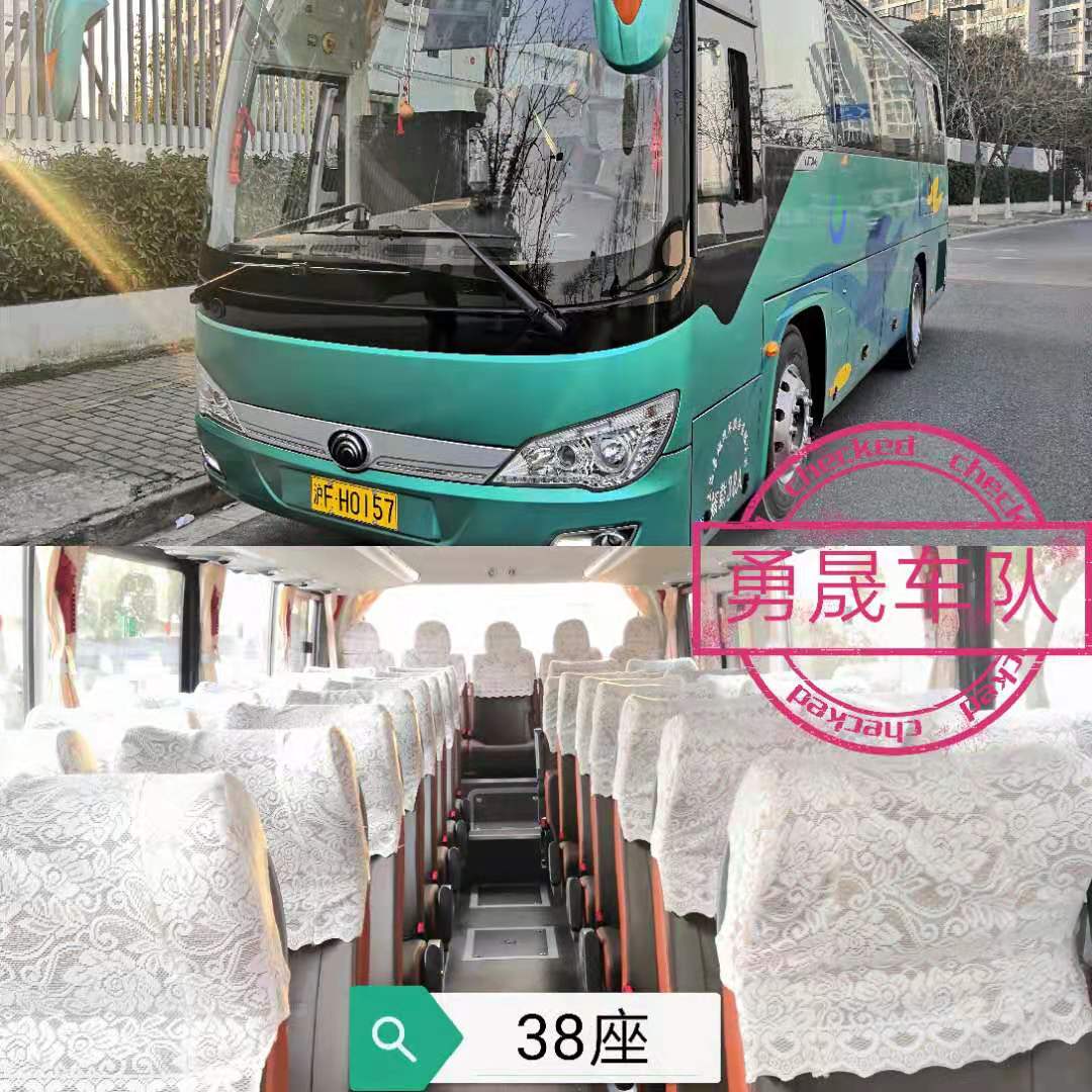 上海大巴租賃_上海班車(chē)租賃_上海旅游大巴租賃-上海勇晟汽車(chē)服務(wù)有限公司-38座旅游大巴